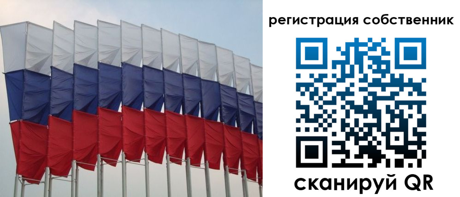 пропишу в квартире в Татарске