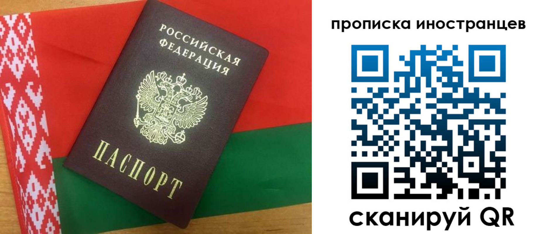 пропишу в квартире в Татарске